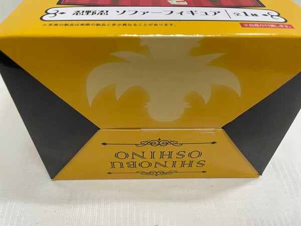 【新品】杉野ギーノス ソフビ Giinos Sugino フィギュア 庭で野ざらしにしたような こげたパンのようなソフビ人形 ボディ