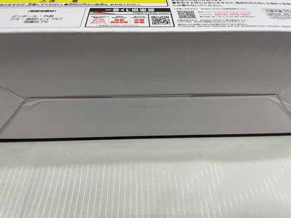 【中古】【未開封】一番くじ デジモン、究極進化 ラストワン賞＜フィギュア＞（代引き不可）6546