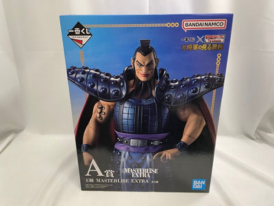 【中古】【未開封】一番くじ 春秋戦国大戦キングダム The Animation 大将軍の見る景色　A賞 王騎 MASTERLISE E...