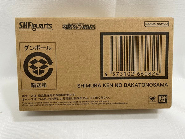 【中古】【輸送箱未開封】S.H.Figuarts 志村けんのバカ殿様＜フィギュア＞（代引き不可）6546