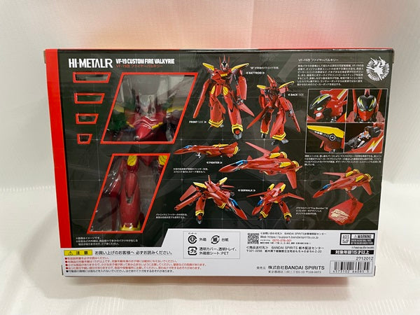 【中古】【未開封】HI-METAL R VF-19改 ファイヤーバルキリー 『マクロス7』＜フィギュア＞（代引き不可）6546