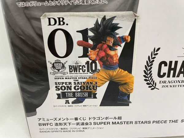 【中古】【未開封】超サイヤ人4 孫悟空(ブラシ彩色) 「 ドラゴンボール超 BWFC 造形天下一武道会3」 THE BRUSH賞＜フィギュア＞（代引き不可）6546