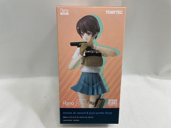 【中古】【未開封】figma リトルアーモリー × figma Styles 武装JKバリアントB＜フィギュア＞（代引き不可）6546