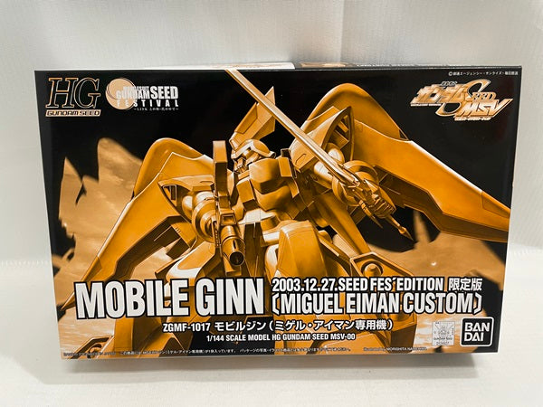 【中古】【未組立】HG モビルジン ミゲル・アイマン専用機＜プラモデル＞（代引き不可）6546