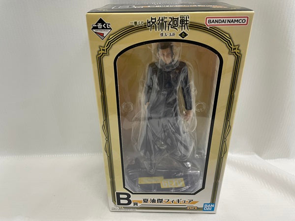 【中古】【未開封】一番くじ 呪術廻戦 B賞 夏油傑＜フィギュア＞（代引き不可）6546