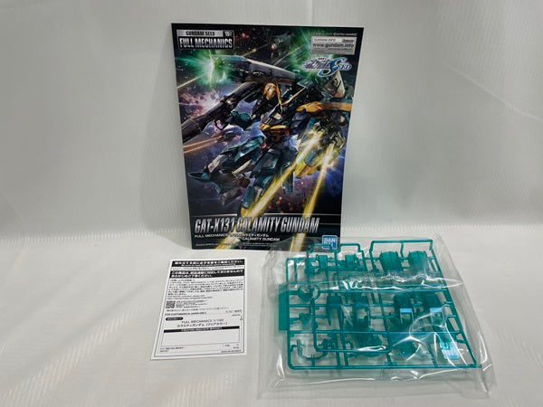 【中古】【未組立】フルメカニクス エールカラミティガンダム [クリアカラー] ＜プラモデル＞（代引き不可）6546