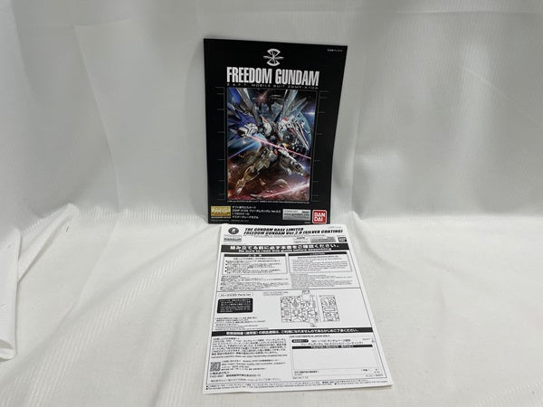 【中古】【未組立】MG ZGMF-X10A フリーダムガンダム Ver.2.0＜プラモデル＞（代引き不可）6546