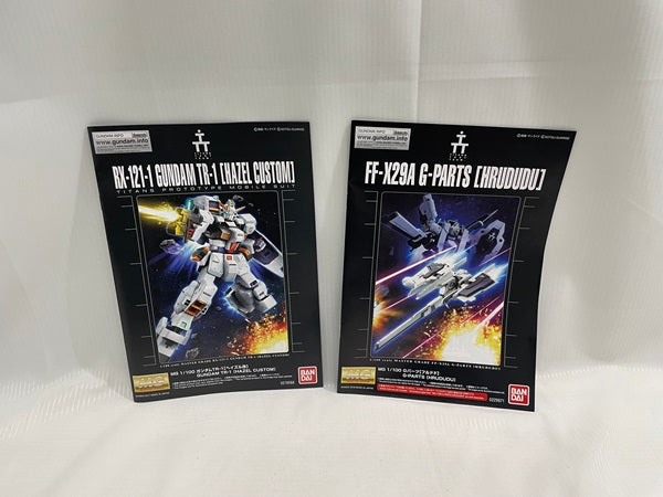 【中古】【未組立】ＭＧ　ガンダムＴＲ−１　［ヘイズル改］＜プラモデル＞（代引き不可）6546