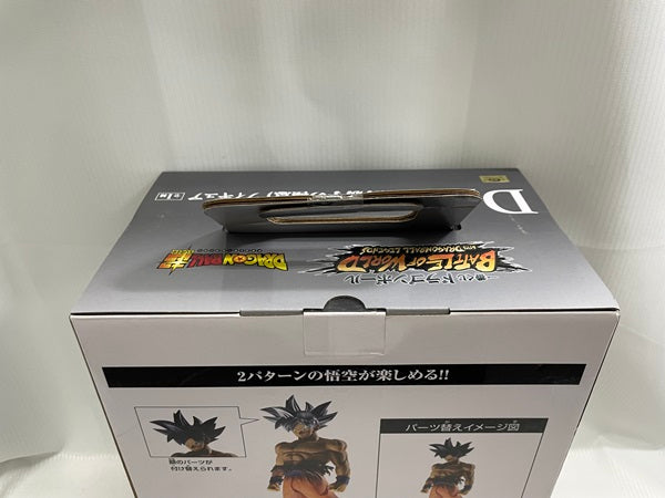 【中古】【未開封】孫悟空 身勝手の極意 一番くじ ドラゴンボール D賞＜フィギュア＞（代引き不可）6546