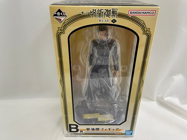 【中古】【未開封】夏油傑 「一番くじ 呪術廻戦 懐玉・玉折 〜壱〜」 B賞＜フィギュア＞（代引き不可）6546