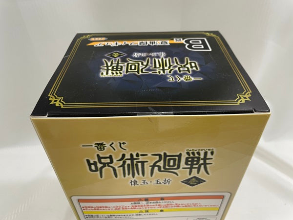 【中古】【未開封】夏油傑 「一番くじ 呪術廻戦 懐玉・玉折 〜壱〜」 B賞＜フィギュア＞（代引き不可）6546