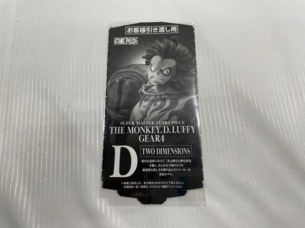 【中古】【開封品】ワンピース BWFC  MONKEY.D.LUFFY GEAR4 TWO DIMENSIONS賞＜フィギュア＞（代引き不可）6546