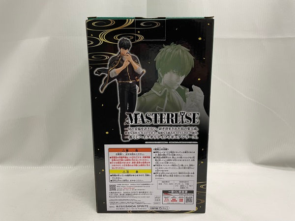 【中古】【開封品】一番くじ 銀魂 〜くじはノリとタイミング〜 B賞 土方十四郎 MASTERLISE＜フィギュア＞（代引き不可）6546