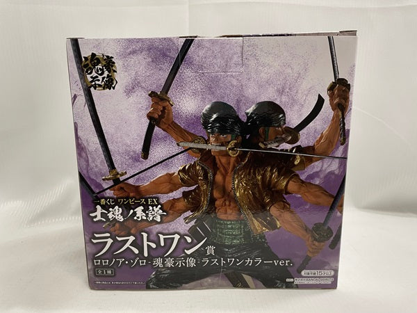 【中古】【開封品】一番くじ ワンピース EX 士魂ノ系譜 ラストワン賞 ロロノア・ゾロ 魂豪示像＜フィギュア＞（代引き不可）6546