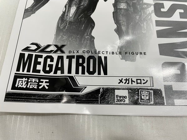 【中古】【開封品】トランスフォーマー/リベンジ DLX メガトロン＜フィギュア＞（代引き不可）6546