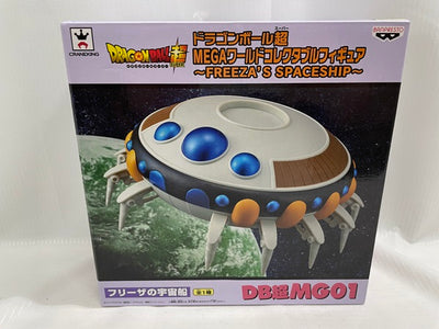 【中古】【未開封】フリーザの宇宙船 「ドラゴンボール超」 MEGAワールドコレクタブルフィギュア〜FREEZA’S SPACESHIP...