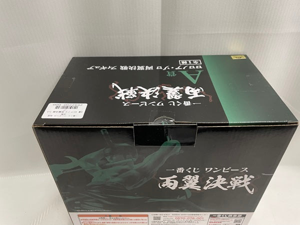 【中古】【未開封】一番くじ ワンピース 両翼決戦　A賞 ロロノア・ゾロ 両翼決戦＜フィギュア＞（代引き不可）6546