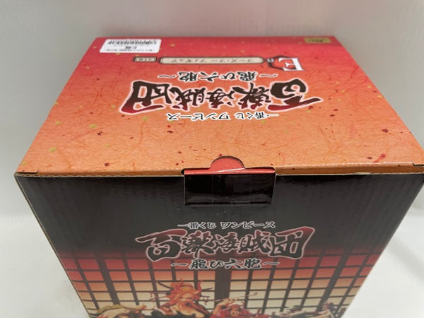 【中古】【未開封】一番くじ ワンピース 百獣海賊団〜飛び六胞〜　E賞 フーズ・フー＜フィギュア＞（代引き不可）6546