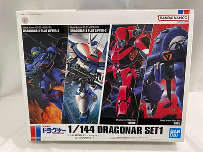 【中古】【未組立】1/144 機甲戦記ドラグナーセット1 「機甲戦記ドラグナー」 [5063025]＜プラモデル＞（代引き不可）6546