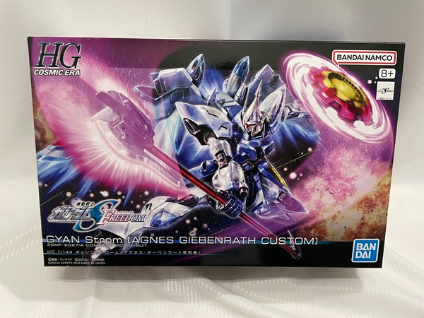 【中古】【未組立】1/144 HG ギャンシュトローム(アグネス・ギーベンラート専用機) 「機動戦士ガンダムSEED FREEDOM」＜プラモデル＞（代引き不可）6546