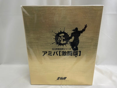 【中古】【未開封】CCP 匠仕様 北斗の拳 北斗究極造形 アミバ 初期設定版＜フィギュア＞（代引き不可）6546