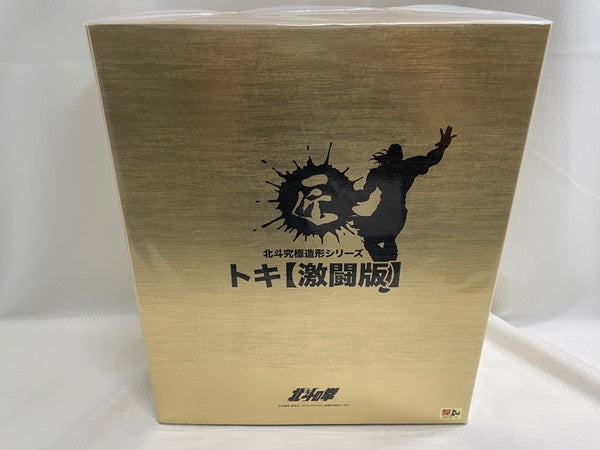 【中古】【未開封】CCP 匠仕様 キャスト製 北斗の拳 北斗究極造形第三弾 トキ剛の拳仕様 激闘版＜フィギュア＞（代引き不可）6546