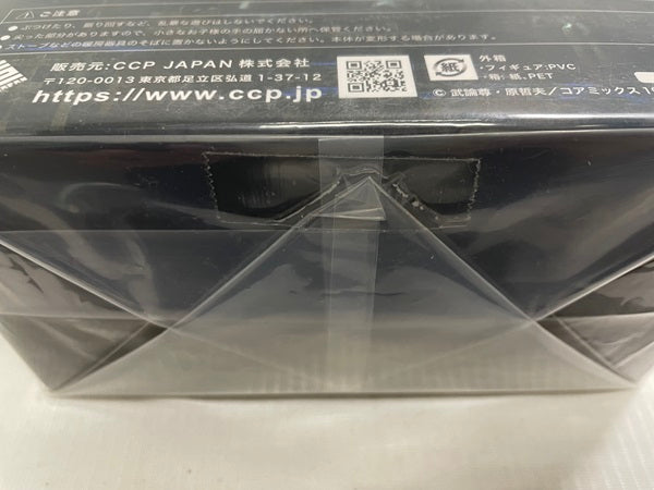 【中古】【未開封】【セット】CCP Muscular Collection 匠仕様 北斗の拳 北斗究極造形第二弾 ジャギ＆バイク激闘版＜フィギュア＞（代引き不可）6546