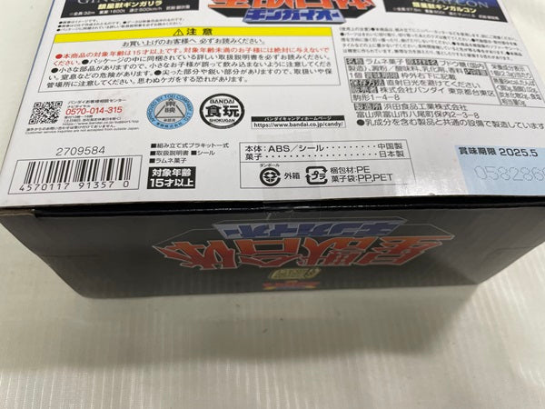 【中古】【未開封】SMP 星獣戦隊ギンガマン 星獣合体 ギンガイオー＜プラモデル＞（代引き不可）6546