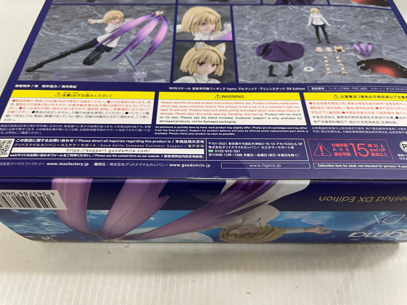 【中古】【未開封】figma 月姫 -A piece of blue glass moon- アルクェイド・ブリュンスタッド DX Edition＜フィギュア＞（代引き不可）6546