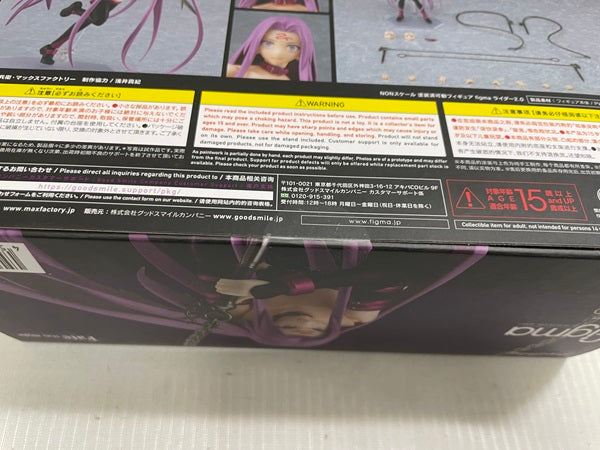 【中古】【未開封】figma Fate/stay night [Heaven’s Feel] ライダー2.0＜フィギュア＞（代引き不可）6546