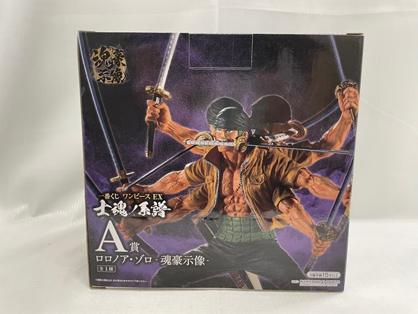 【中古】【開封品】一番くじ ワンピース EX 士魂ノ系譜 A賞 ロロノア・ゾロ‐魂豪示像‐＜フィギュア＞（代引き不可）6546