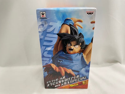 【中古】【未開封】孫悟空(通常) 「ドラゴンボール超」 オラに元気を分けてくれ 元気玉SPECIAL＜フィギュア＞（代引き不可）6546