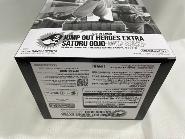 【中古】【未開封】JUMP OUT HEROES EXTRA SATORU GOJO -ムラサキ- 「呪術廻戦」＜フィギュア＞（代引き不可）6546