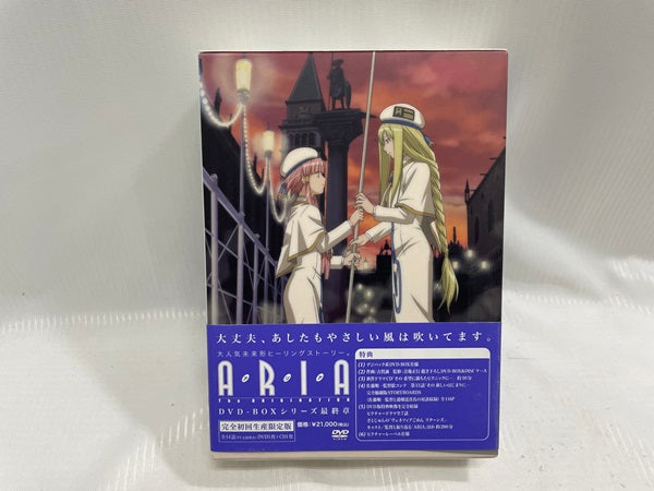 【中古】【開封品】ARIA The ORIGINATION DVD-BOX[完全生産限定版]＜DVD＞（代引き不可）6546