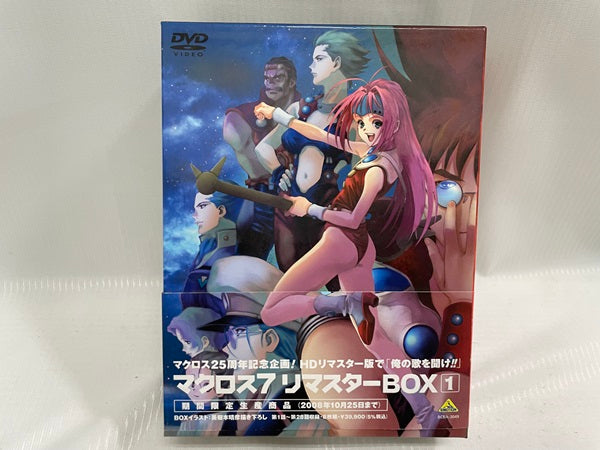 【中古】【開封品】マクロス7 リマスターボックス 1[限定版]＜DVD＞（代引き不可）6546