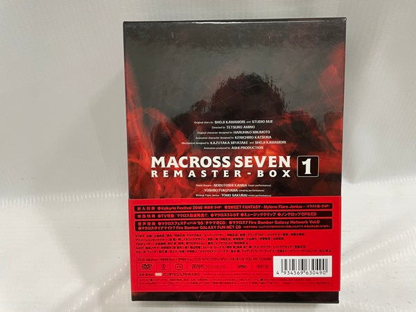 【中古】【開封品】マクロス7 リマスターボックス 1[限定版]＜DVD＞（代引き不可）6546