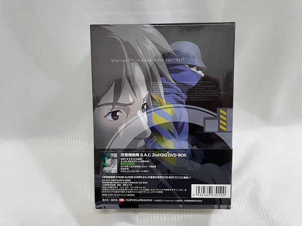 中古】【開封品】攻殻機動隊 STAND ALONE COMPLEX DVD-BOX[限定版]＜DVD＞（代引き