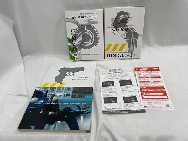 【中古】【開封品】攻殻機動隊 STAND ALONE COMPLEX DVD-BOX[限定版]＜DVD＞（代引き不可）6546