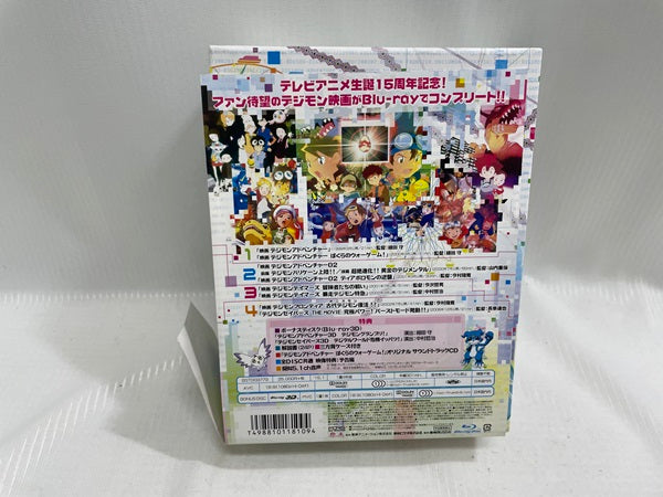 【中古】【開封品】デジモン THE MOVIES Blu-ray 1999-2006 [初回生産限定]＜Blu-ray＞（代引き不可）6546