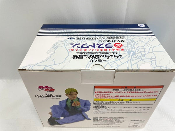 【中古】【未開封】一番くじ ジョジョの奇妙な冒険 ラストワン賞 吉良吉影＜フィギュア＞（代引き不可）6546