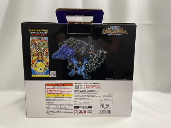 【中古】【開封品】一番くじ ワンピース 覇王ノ兆 カイドウ 人獣型 A賞＜フィギュア＞（代引き不可）6546