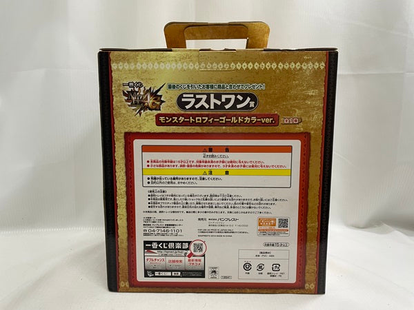 【中古】【開封品】一番くじ モンスターハンター4G ラストワン賞 モンスタートロフィー＜フィギュア＞（代引き不可）6546