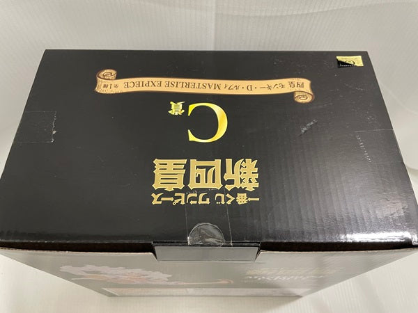 【中古】【未開封】一番くじ ワンピース 新四皇 C賞 四皇 モンキー・D・ルフィ＜フィギュア＞（代引き不可）6546