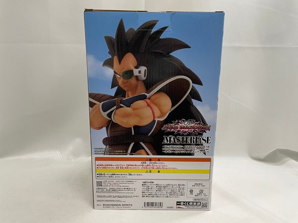 【中古】【未開封】一番くじ ドラゴンボール VSオムニバスアメイジング B賞 ラディッツ＜フィギュア＞（代引き不可）6546