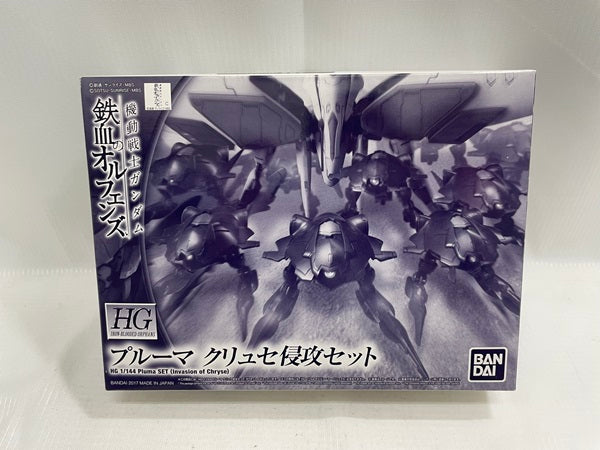 【中古】【未組立】【内袋開封品】1/144 HG プルーマ クリュセ侵攻セット 「機動戦士ガンダム 鉄血のオルフェンズ」＜プラモデル＞（代引き不可）6546