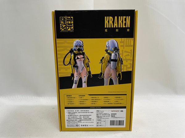 【中古】【開封品】SEANCE ERA SE002 クラーケン 1/12 可動フィギュア 初回特典付＜フィギュア＞（代引き不可）6546