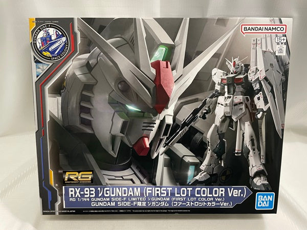 【中古】【未組立】1/144 RG RX-93 νガンダム(ファーストロットカラーVer.)  GUNDAM SIDE-F限定＜プラモデル＞（代引き不可）6546