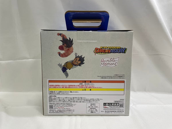 【中古】【開封品】一番くじ ドラゴンボール B賞 Revible Moment 孫悟空VSベジータ＜フィギュア＞（代引き不可）6546