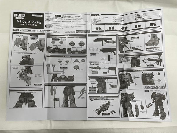 【中古】【開封品】ROBOT魂 機動戦士ガンダム MS-06FZ ザクII改 A.N.I.M.E.＜フィギュア＞（代引き不可）6546