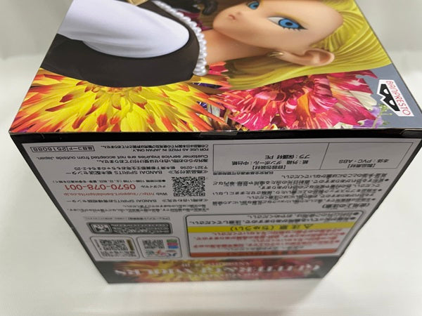 【中古】【未開封】人造人間18号 「ドラゴンボールZ」 GLITTER＆GLAMOURS -ANDROID 18- III＜フィギュア＞（代引き不可）6546